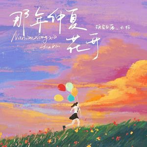 日本❌❌❌❌❌色情38
