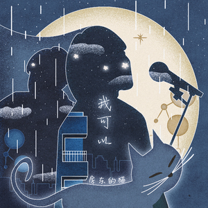 日本❌❌❌❌❌色情38
