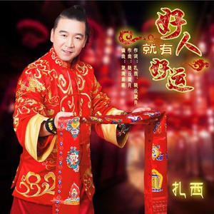 日本❌❌❌❌❌色情38
