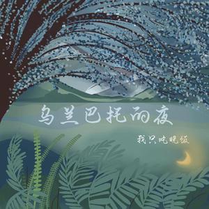 日本❌❌❌❌❌色情38
